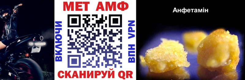 Купить закладки  Шлиссельбург  Амфетамин Premium 