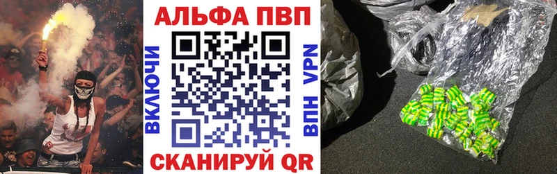 Купить  Шлиссельбург  APVP Соль 