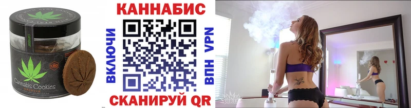 Купить где Шлиссельбург Cannafood марихуана
