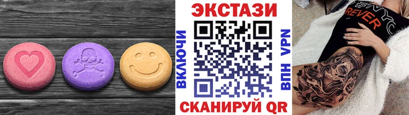 Экстази mix  Купить закладки  Шлиссельбург 