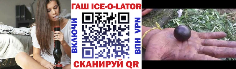 Купить  Шлиссельбург  ГАШИШ Premium 