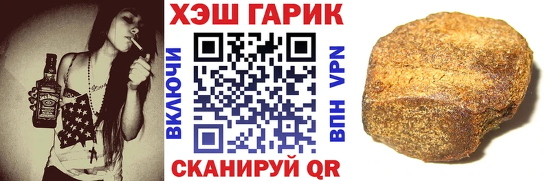ГАШ hashish Шлиссельбург