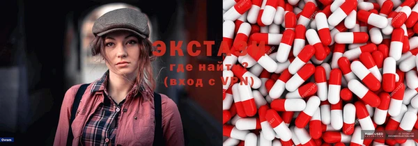 ГАЛЛЮЦИНОГЕННЫЕ ГРИБЫ Осташков