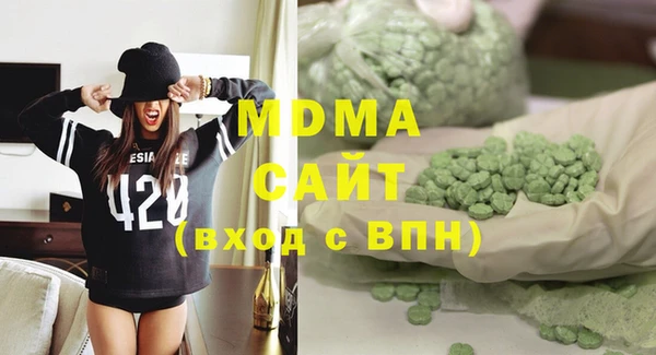соль курить ск Осинники