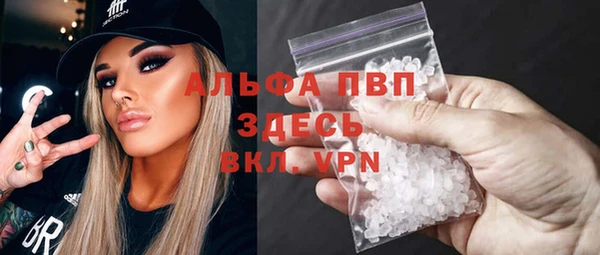соль курить ск Осинники