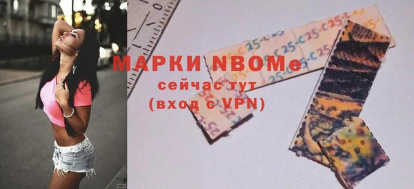 соль курить ск Осинники