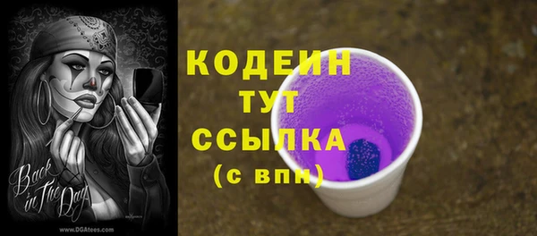 соль курить ск Осинники