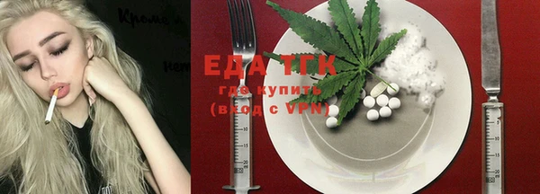 соль курить ск Осинники