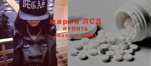 ГАЛЛЮЦИНОГЕННЫЕ ГРИБЫ Осташков