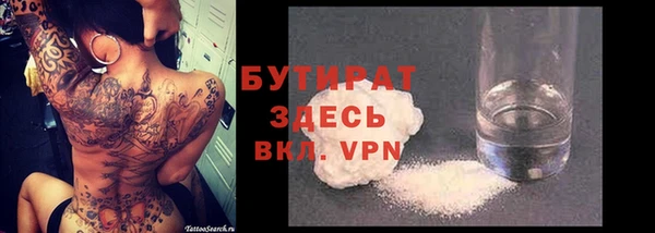 соль курить ск Осинники