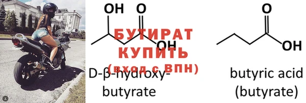соль курить ск Осинники