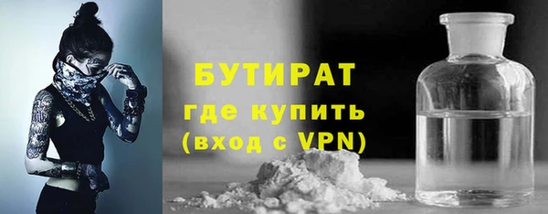 ГАЛЛЮЦИНОГЕННЫЕ ГРИБЫ Осташков