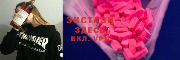 ГАЛЛЮЦИНОГЕННЫЕ ГРИБЫ Осташков