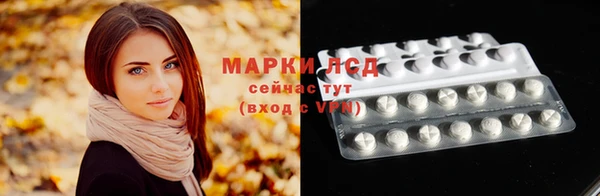 соль курить ск Осинники