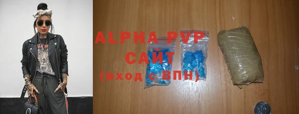 соль курить ск Осинники