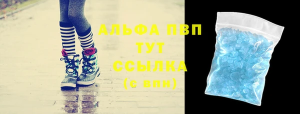 соль курить ск Осинники