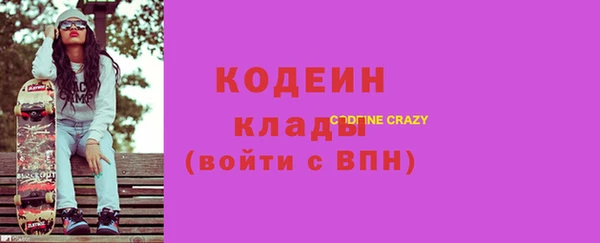 соль курить ск Осинники