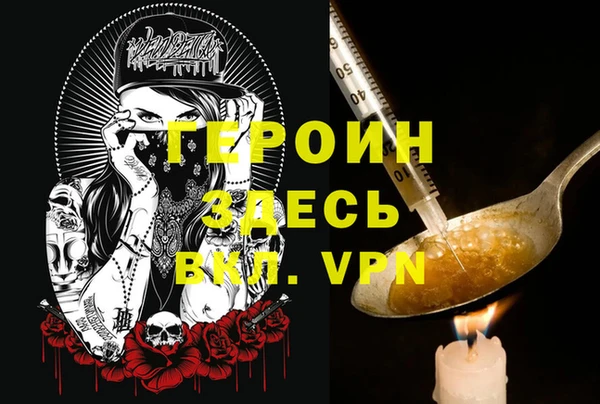 соль курить ск Осинники