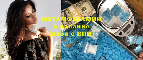 соль курить ск Осинники