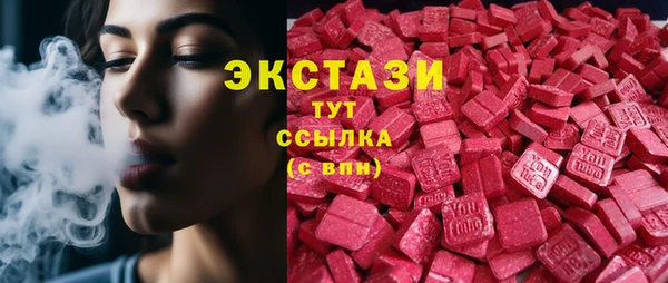 ГАЛЛЮЦИНОГЕННЫЕ ГРИБЫ Осташков