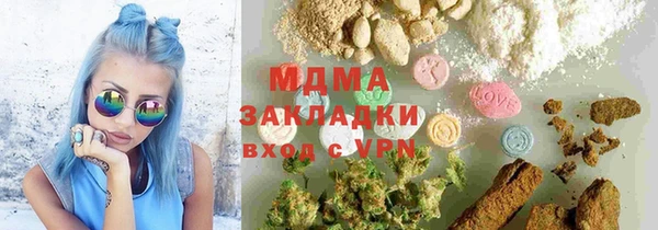 ГАЛЛЮЦИНОГЕННЫЕ ГРИБЫ Осташков