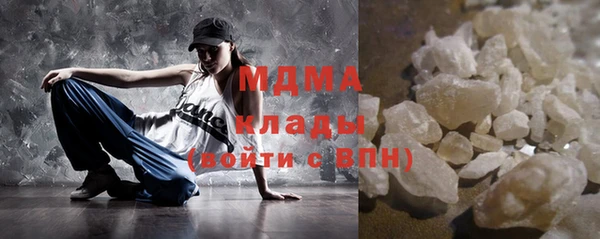 соль курить ск Осинники