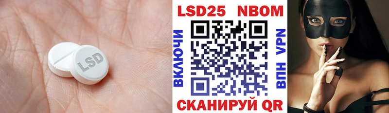 LSD-25 экстази ecstasy  Купить где  Шлиссельбург 