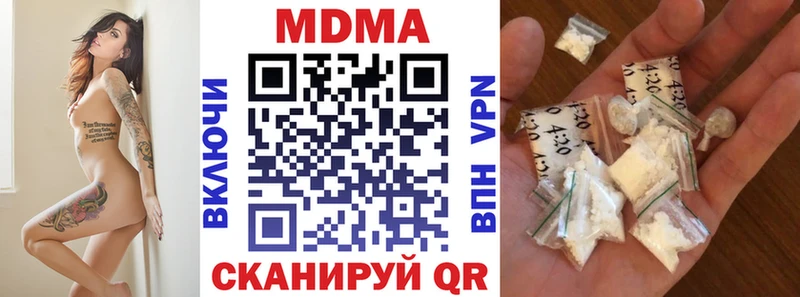 Купить закладки  Шлиссельбург  МДМА crystal 