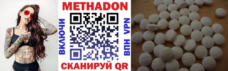 Купить закладки  Шлиссельбург  МЕТАДОН VHQ 