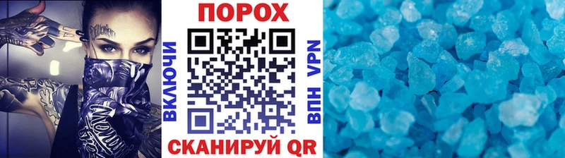 Купить Шлиссельбург Первитин Декстрометамфетамин 99.9%