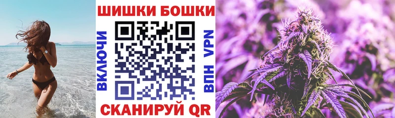 Каннабис конопля  Купить где  Шлиссельбург 